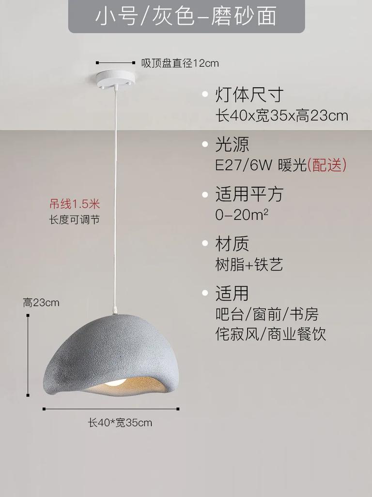 Nordic Minimalist  Pendant Light Living Room Chandelier Home Decor Bedroom Loft Residential Accommodation