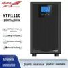 KSTAR Rack-Mount UPS Power Series: YTR1101L-J/1102L-J/1103L-J/1106L-J/1110L-J