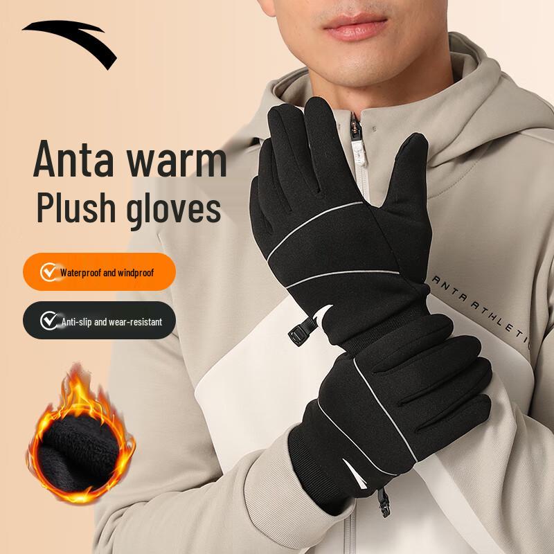 ANTA Winter Cycling & Ski Touchscreen Warm Gloves M