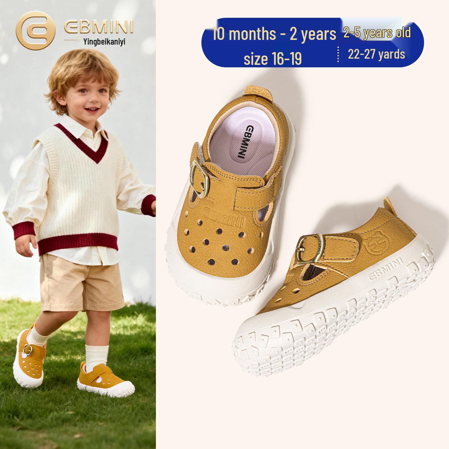 

Yingbeimi Ni Spring 2026 Children s Perforated Walker Shoes for Boys & Girls 15.0CM (fits foot length ~14.3CM)