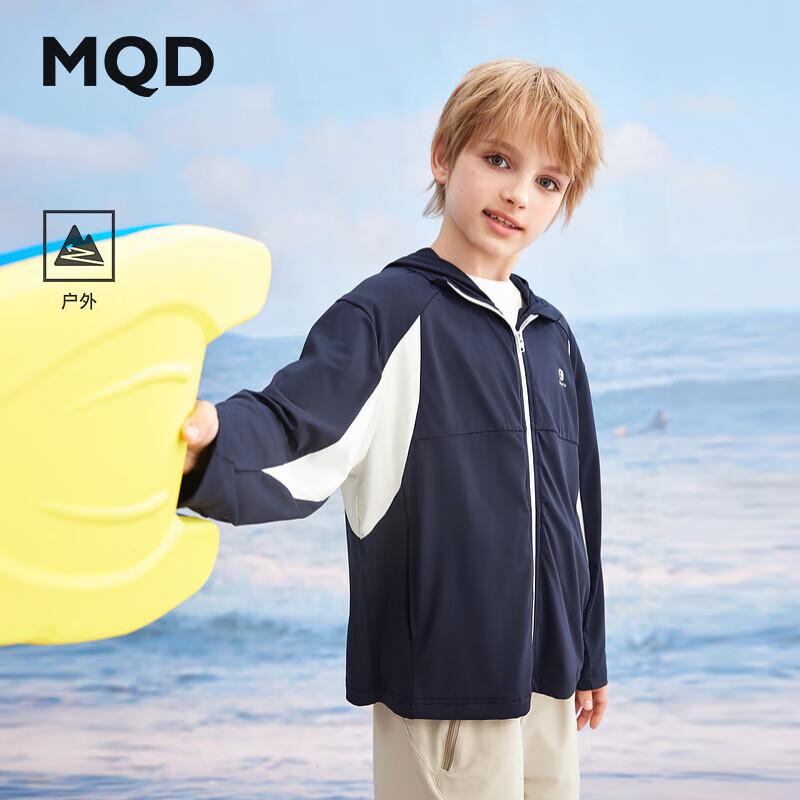 MQD Boys  Lightweight Sun Protection Hoodie 110