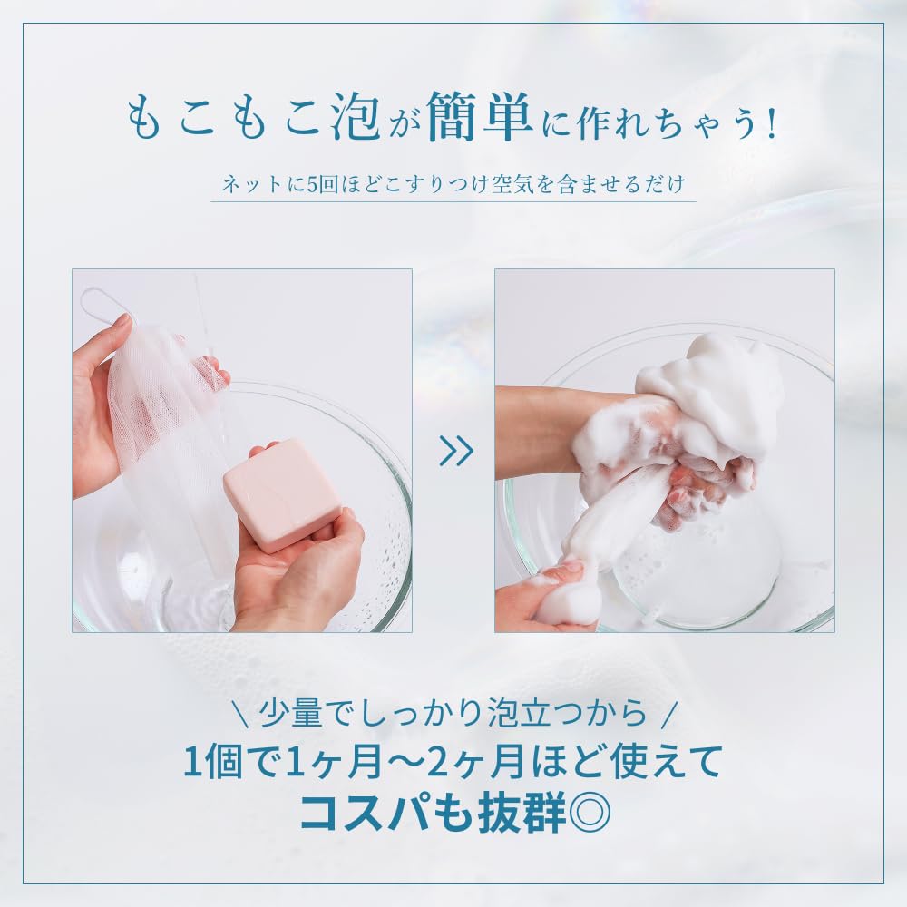 Hime Labo Gesichtsreinigung Sensitiv Fest Trocken Hergestellt mit Tamazukuri Thermalquelle Feuchtigkeitsspendend Hergestellt in Schaumseife, Haut, Seife, Schaumbildend, Haut, Sanft