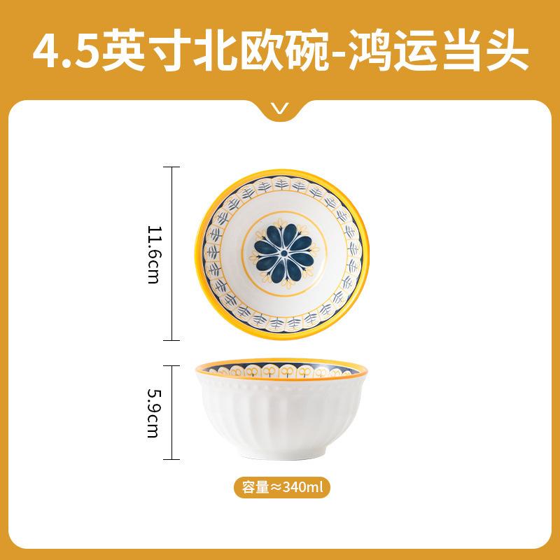 4 pièces assiettes en céramique de 8 pouces, assiettes de service pour table à manger japonaise, assiettes à salade et à pâtes avec motif en relief