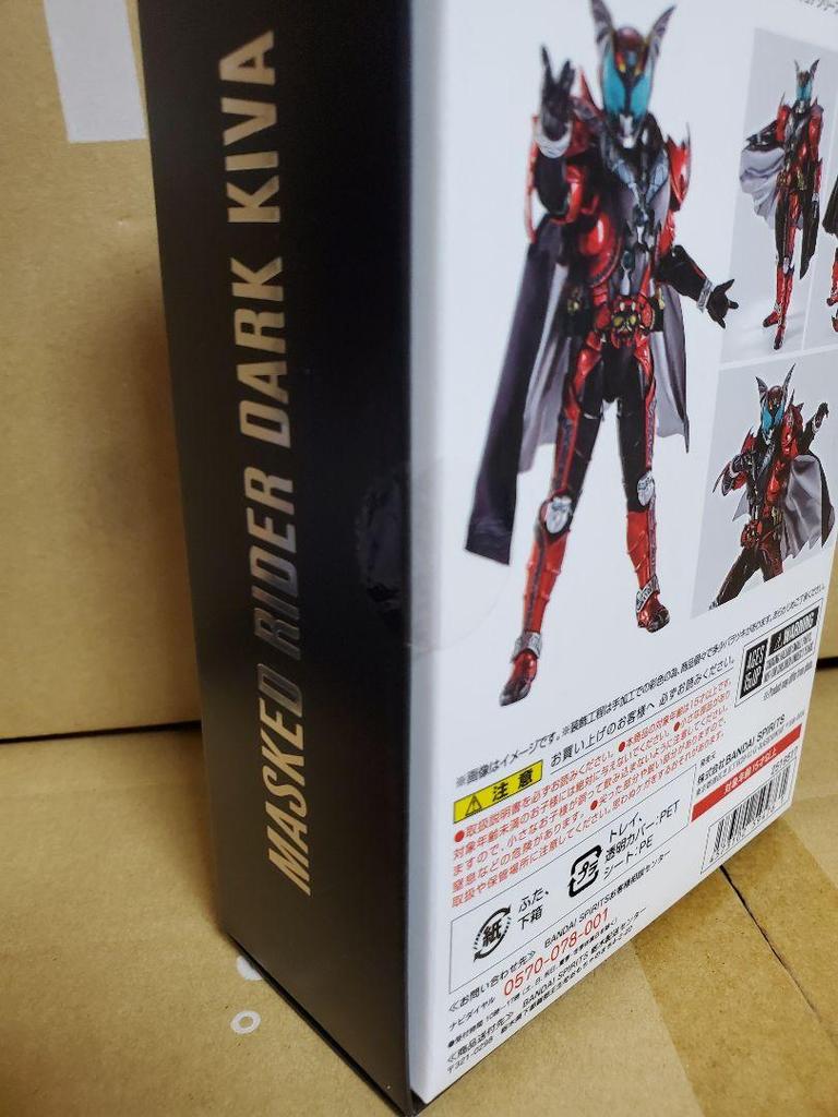 [USED] S.H.Figuarts (Real Bone Carving Method) Kamen Rider Kiva & Dark Kiva & Ixa