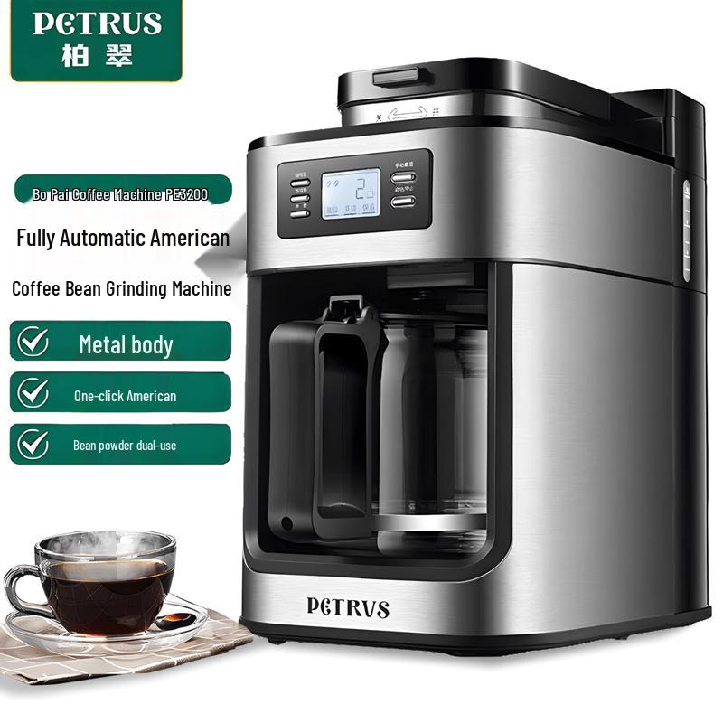 Petrus PE3200 Automatic Drip Coffee Maker with Grinder CN plug (adapter included)