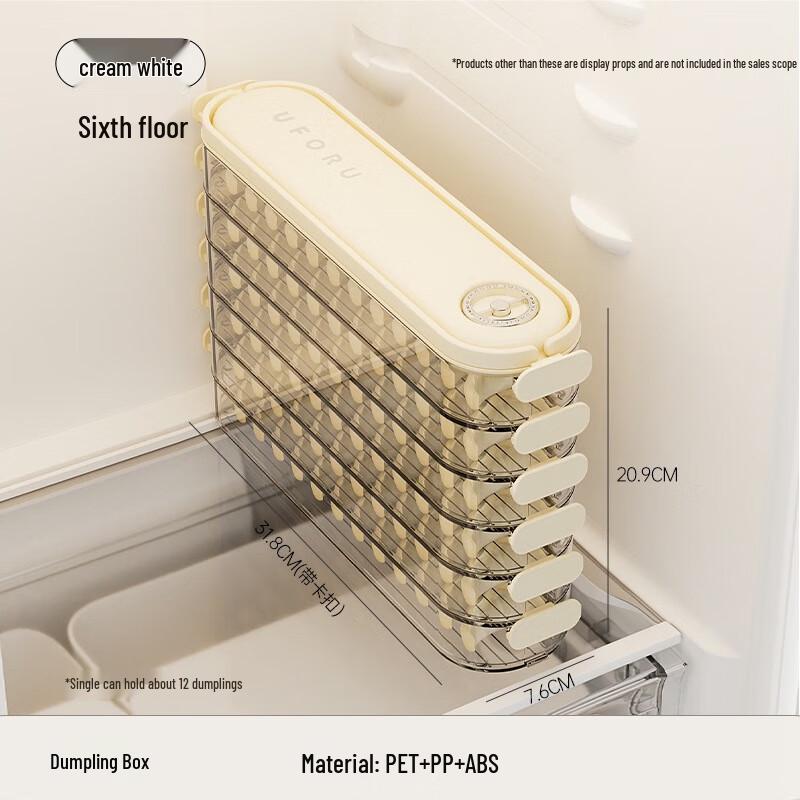 Pinhuan Food-Grade Dumpling Storage Box