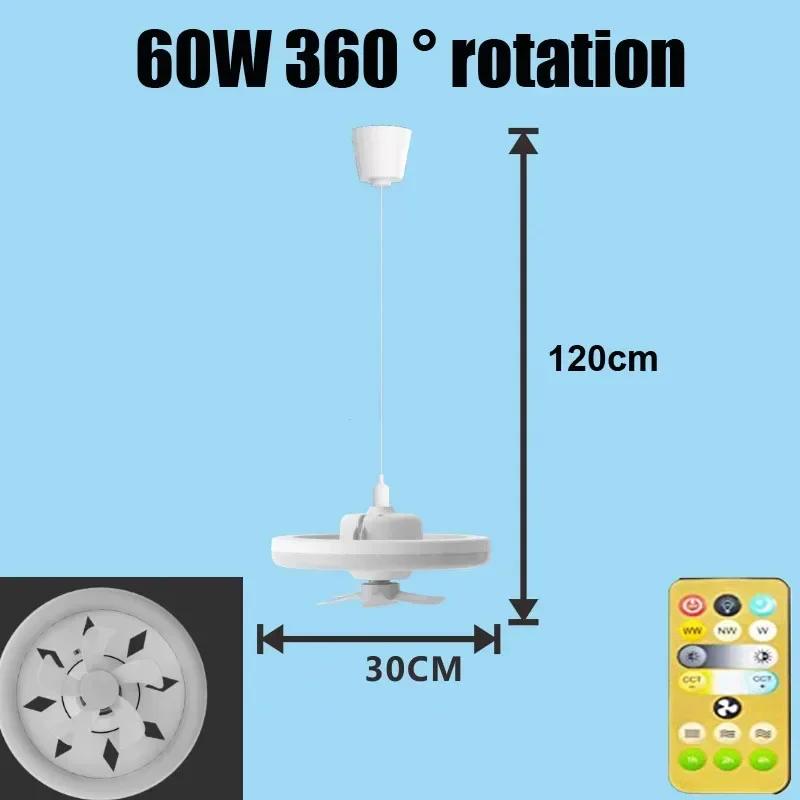 Ventilator de tavan 60W E27 cu lumină led și telecomandă 360 ° rotație de răcire ventilator electric lampă candelabru pentru decorarea camerei