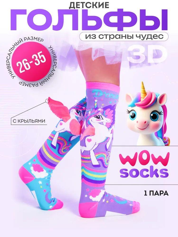 

Socks Women Low Socks Non Flat Line 1 Pairs One Size