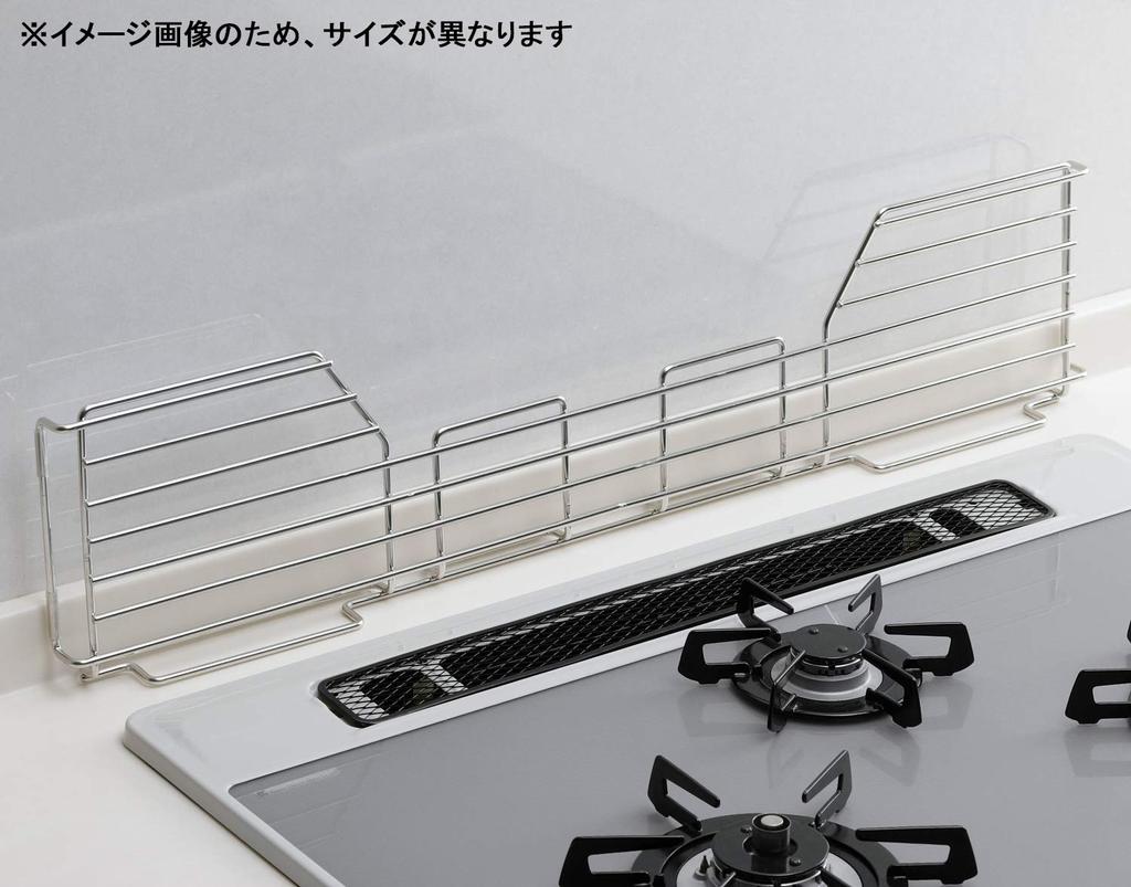 Shimomura Planning Made in Japan Stove Back Rack Thin Width 60cm 41121