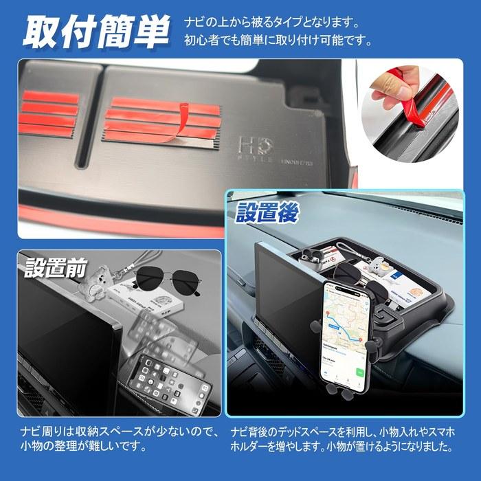 TELLIKA Step Wagon Dashboard Tray RP Series Spada Air RP6 RP7 RP8 – Storage Box, Phone Holder, Accessory