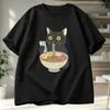 Cat Eating Raunisex Funny Shirtgraphic Tee For Cat Loversvintage Topscool Casual Cat Print Tshirtsfashion Tee Tshirts Tops