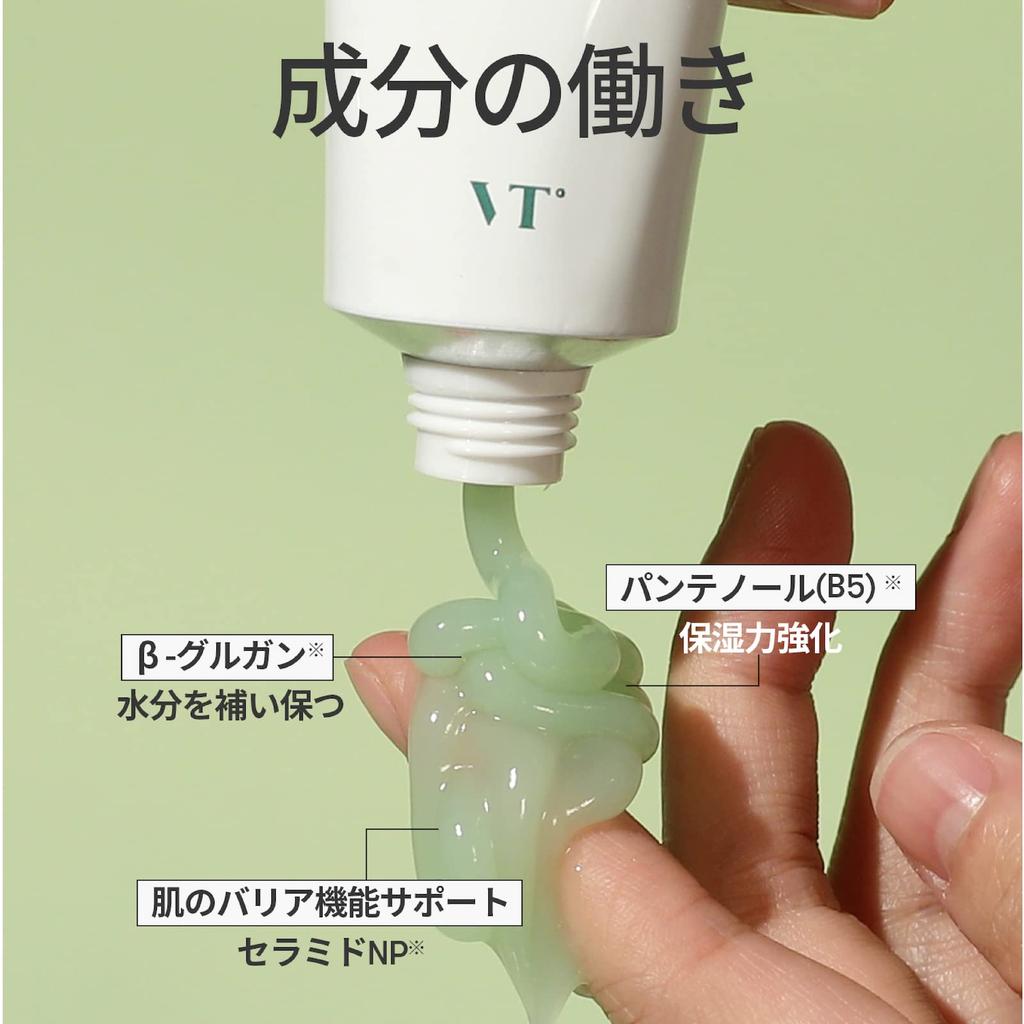 VTCOSMETICS (V T Cosmetics) [Authentic] Cica Cream 100ml Large Capacity Moisturizing Skin Care for Sensitive and Dry Skin