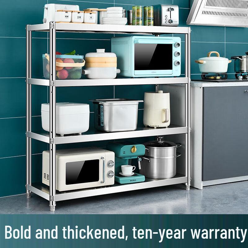 Miflame Stainless Steel Storage Shelf