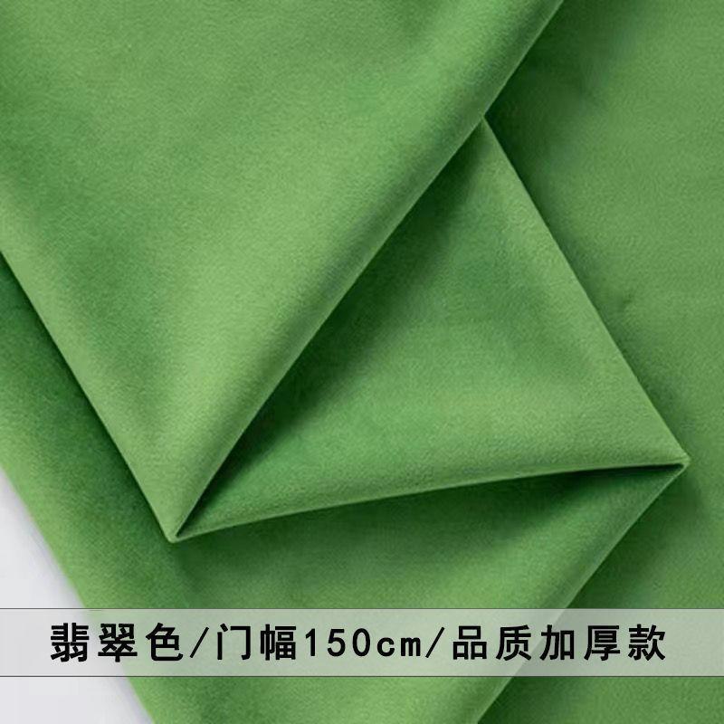 Velvet Fabric Thickened Solid Color Velvet Fabric for Sofa Covers Cushion Covers Curtains Clothing DIY High-End Velvet Fabric