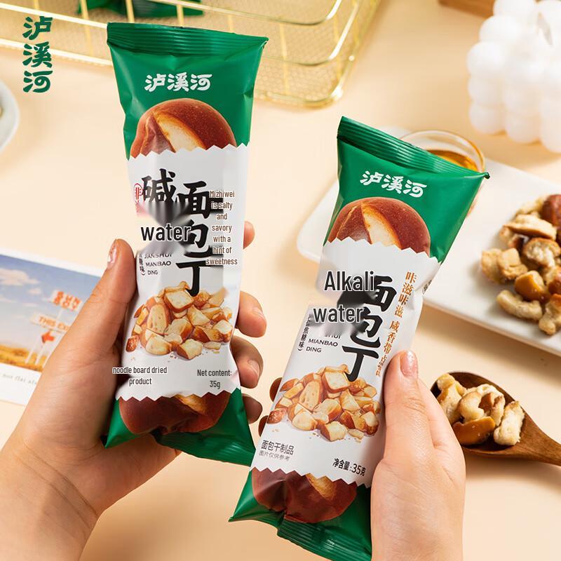 Luxihe Sea Salt Caramel Pretzel Bites