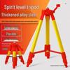 Steel Alloy Adjustable Tripod with Spirit Level & Infrared Laser (0.4-1.3m)