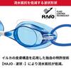 SWANS EMSK Racing Swimming Goggles in Smoke and Emerald Made in for Ages 12 and Up SR-7M Mirror, Japan, Non-Cushion,