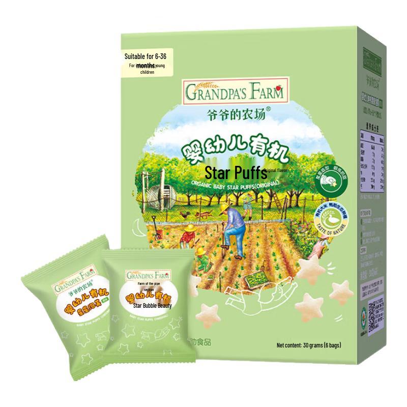 Grandpa's Farm Infant & Toddler Snacks