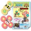 Polaristure Baby Bath Toy Hand Spinner Set (Random 2 Pcs) for Stroller & Playpen