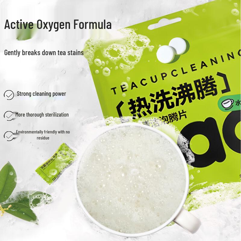 Xiao Cang Xiong Active Oxygen Tea & Coffee Stain Remover
