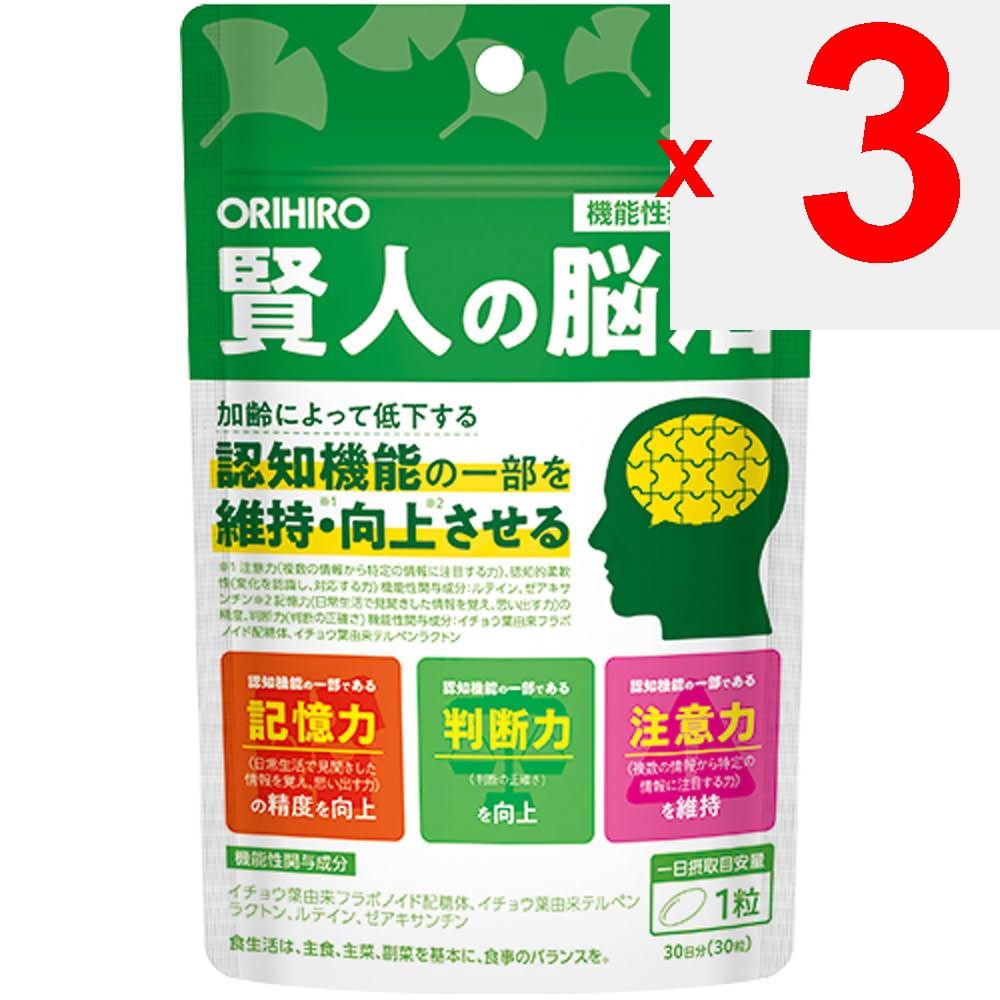Orihiro Plundry Brain Activation for the Wise 30 Capsules Preventive Lifestyle Habits Functional Claims Product Preventive Lifestyle Habits
