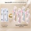 Shuke Feather Gauze Gold Edition Soft Toothbrush