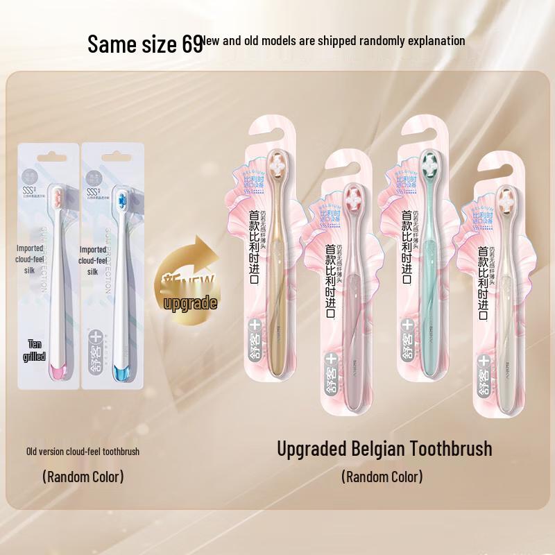 

Shuke Feather Yarn Gilded Toothbrush