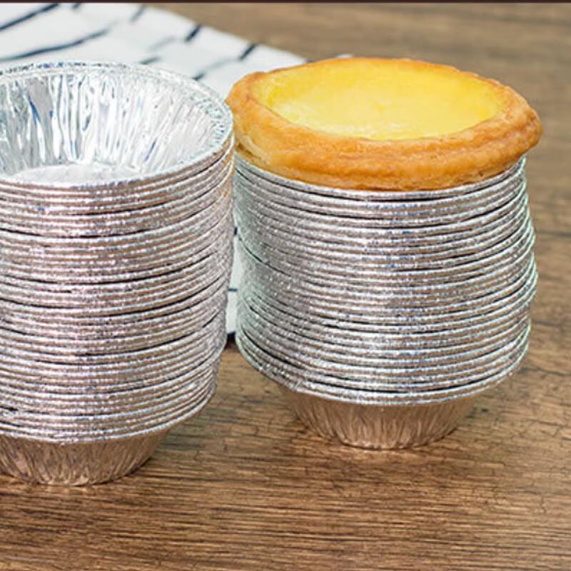 Disposable Aluminum Foil Egg Tart Molds, 500 Pcs