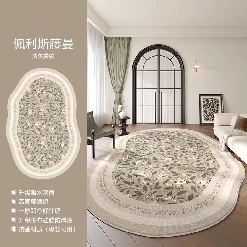 Irregular Carpet Living Room Bedroom Waterproof No Wash Erasable Floor Mat French Retro Carpet