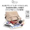 Backpack Bag GBB One Size [Legato Largo] LG-P0118 Women's