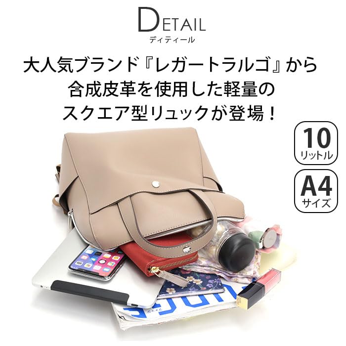 Backpack Bag GBB One Size [Legato Largo] LG-P0118 Women's