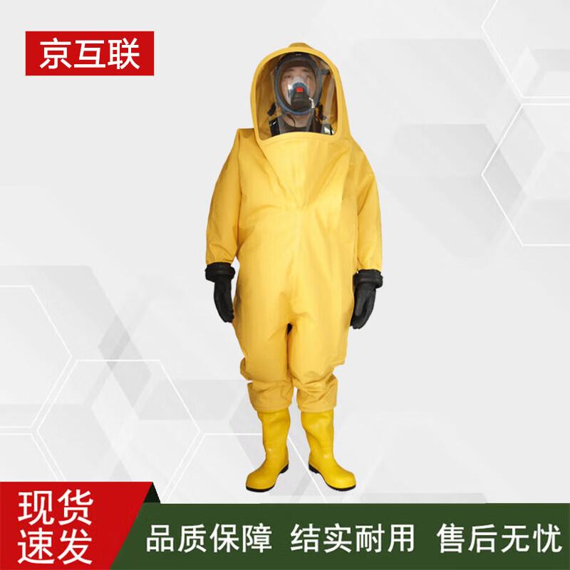 Chemical & Anti-Poison Protective Gear