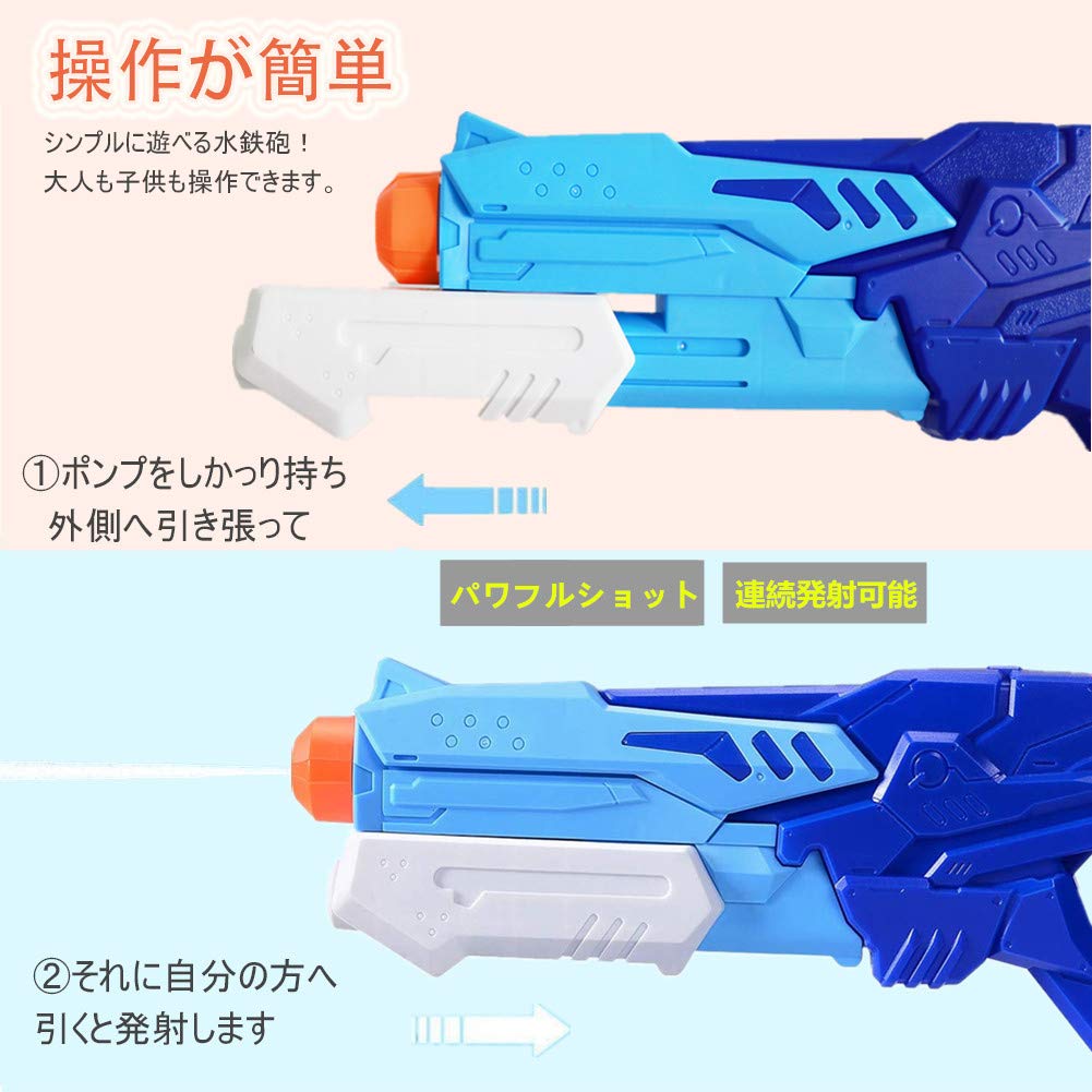 Water Set Water Gun Pump Type Super Strong Distance Water Play Shooter Water Pistol Beach River Bath Pool Heat Protection Summer Vacation Outdoor Toy