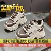 Versatile Platform Dad Shoes Women's Feet Small Height-increasing Shoes 2025 New Spring and Autumn Muffin Casual Sports Shoes