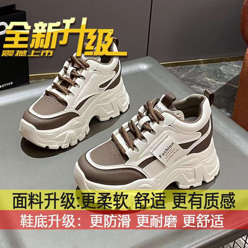 Versatile Platform Dad Shoes Women's Feet Small Height-increasing Shoes 2025 New Spring and Autumn Muffin Casual Sports Shoes