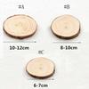1PC-Thick 1 Pack Natural Pine Round Unfinished Wood Slices Circles With Tree Bark Log Discs DIY Crafts Wedding Party Painting