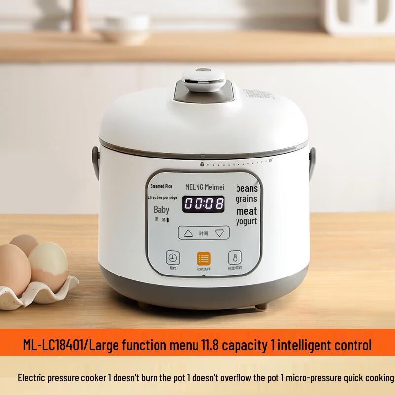 Многофункциональная электрическая скороварка MELNG 1,8 л