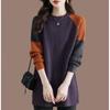 2025 Fall/Winter Women's Color Block Loose Sweater Top