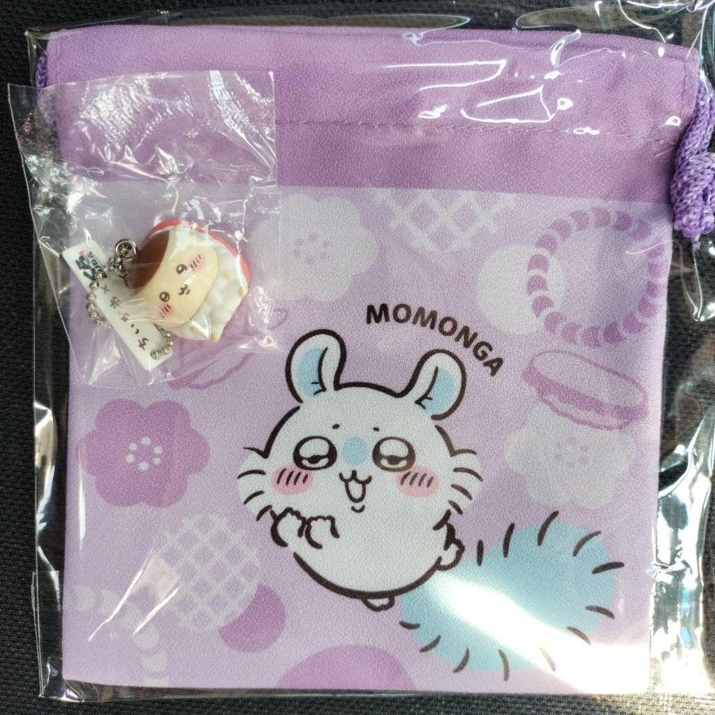 Chiikawa Collaboration Momonga Pouch Kurimanju Keychain Set