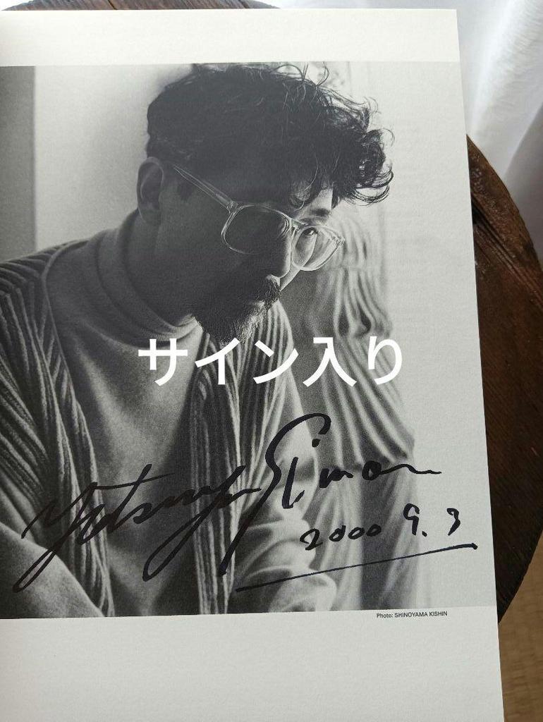 [USED] Excellent condition: Yotsuya Simon Doll Love exhibition art book, flyer, and ticket stub included