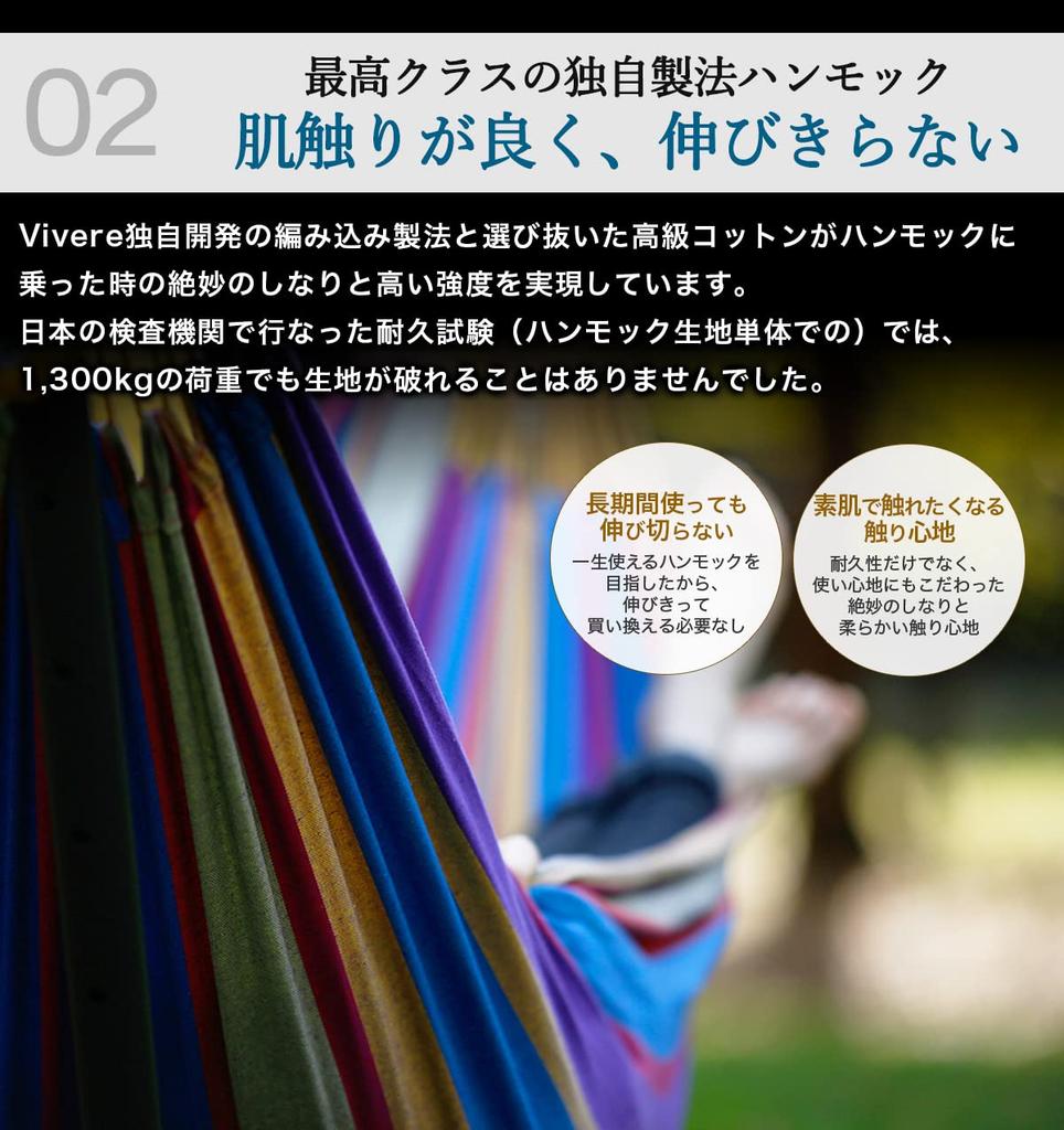 Vivere Hammock Double Size Tropical [For Indoor/Outdoor Use]