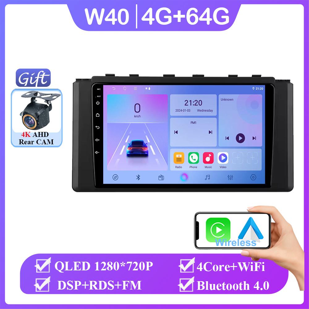 Android 14 For Toyota GR 86 ZN8 2021 - 2024 GT 86 ZN6 2012 - 2024 Auto Radio Multimedia Video Player Navigation GPS No 2din DVD