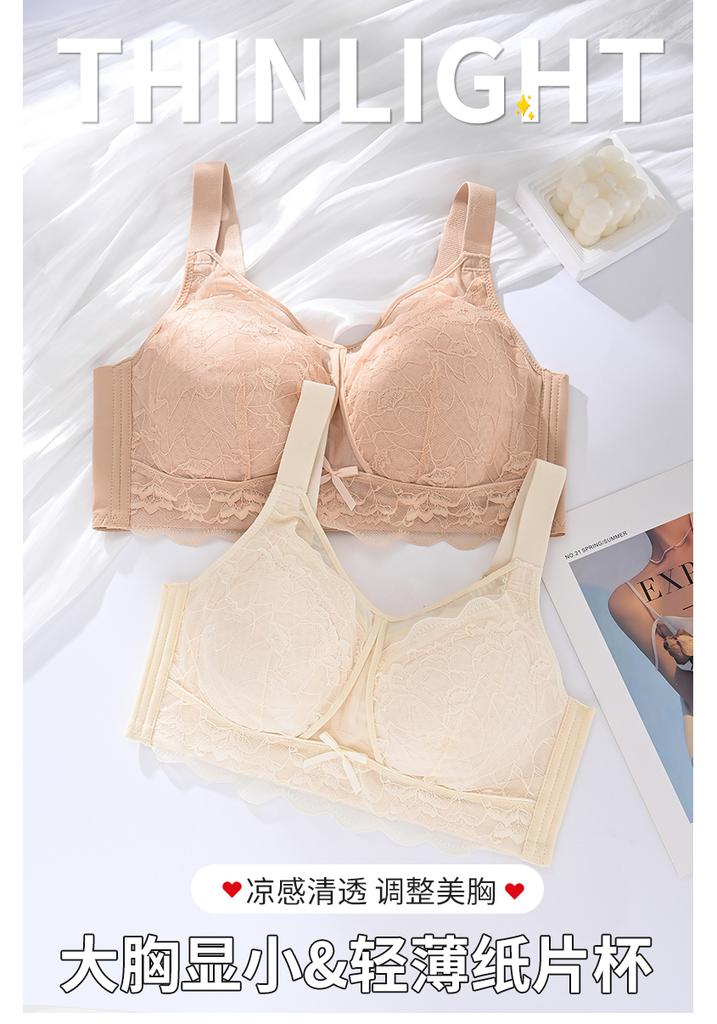 Women's Lightweight Honeycomb Cup Gathering and Anti-Sagging Adjustable Bra with Large Chest and Small Lace Display