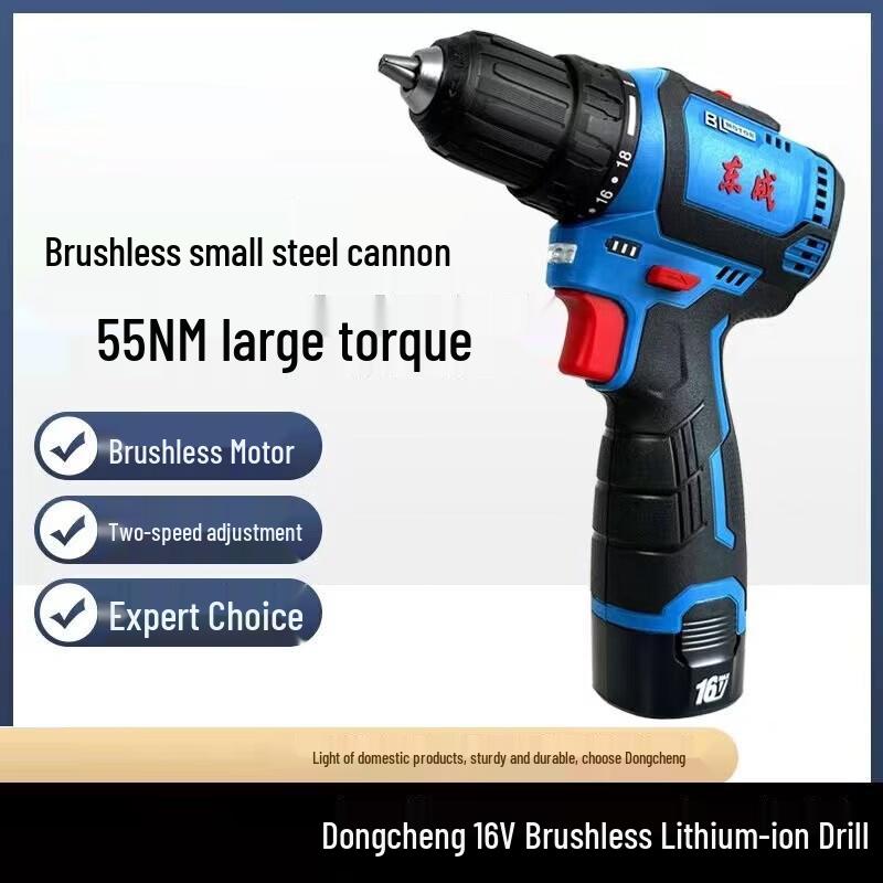 Dongcheng 16V Cordless Brushless Drill CN plug (adapter included)