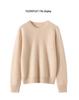 Women's Cashmere Round Neck Sweater - Thickened, Versatile, Loose Knit for Autumn/Winter.