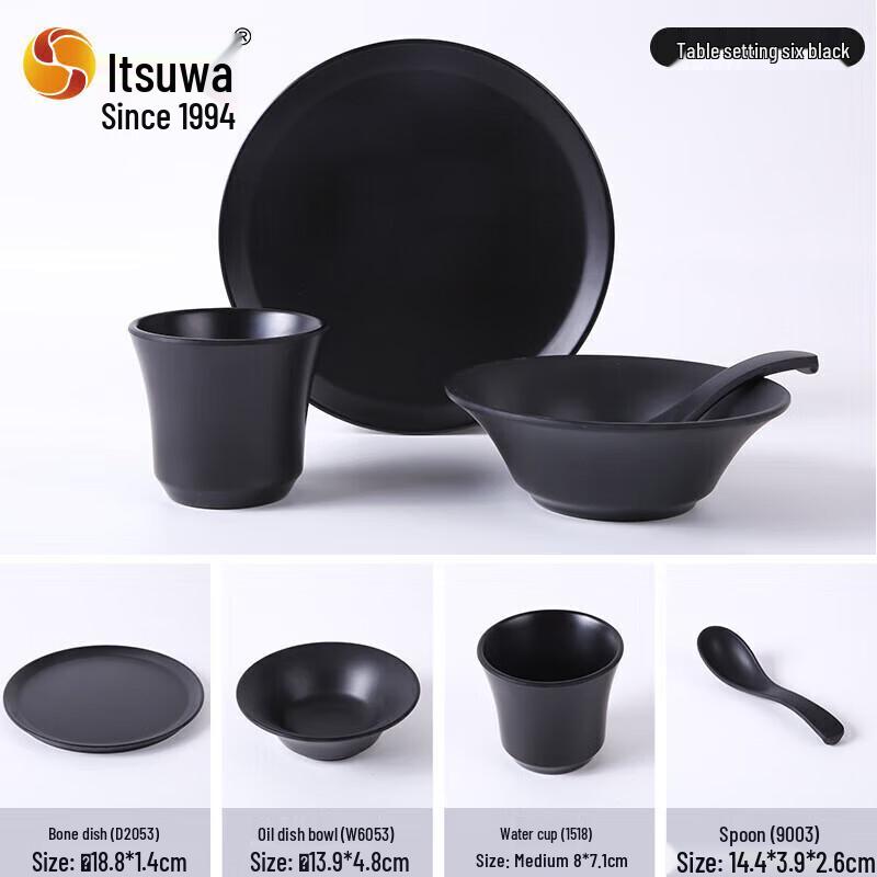 WHE Melamine Restaurant Bone Plate