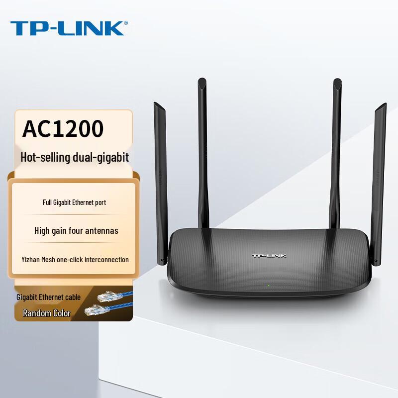 TP-LINK Wi-Fi 6 Dual-Band Mesh Gigabit Router (CN version)