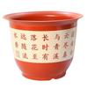 Large-diameter Flower Pot Thickened Bonsai Flower Pot Durable Orchid Pots