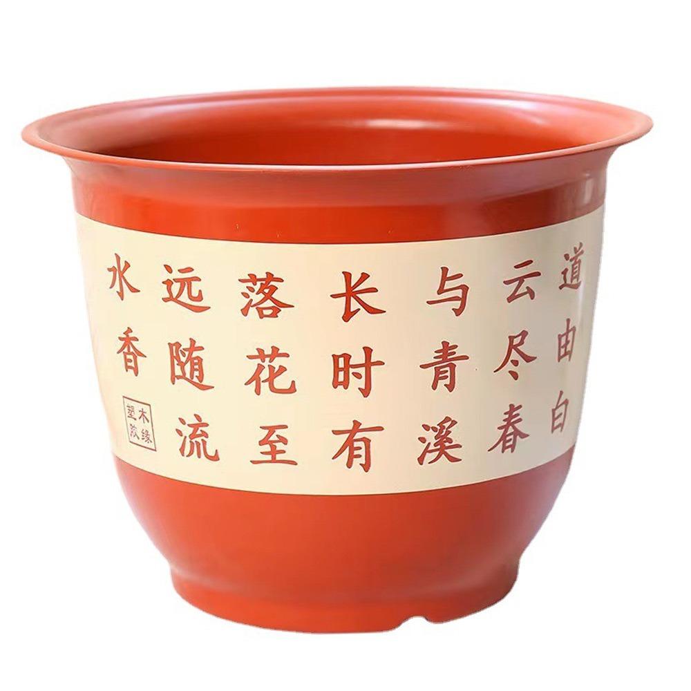 Large-diameter Flower Pot Thickened Bonsai Flower Pot Durable Orchid Pots