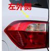 Rear Tail Light Sub-Assembly Back Bumper Bar Fog Lights Housing Brake Reverse Lamp Cover for Ford Ecosport 2013 2014 2015-